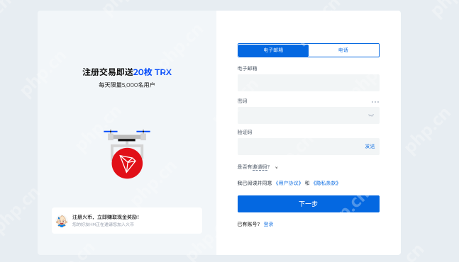 手里有比特币怎样卖掉?火币huobi交易所卖掉比特币操作教程 - php中文网